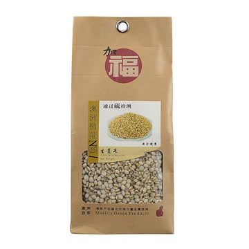 Yi Yi Ren (xiao Li ) Sulfur-free 500g