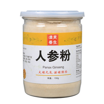 Ren Shen Powder 150g