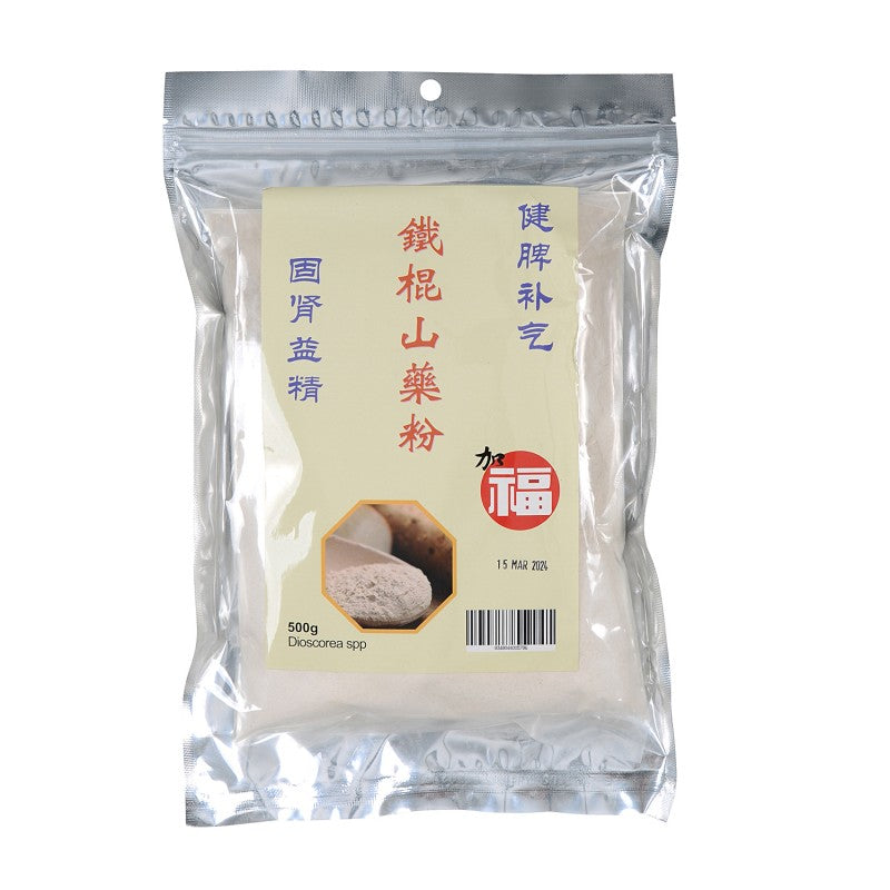 Shan Yao Powder 500g