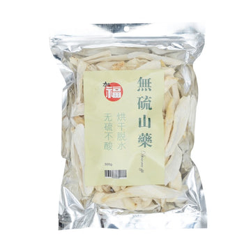 Shan Yao Sulfur Free 500g