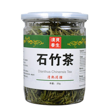 Shi Zhu Ye Cha 60g