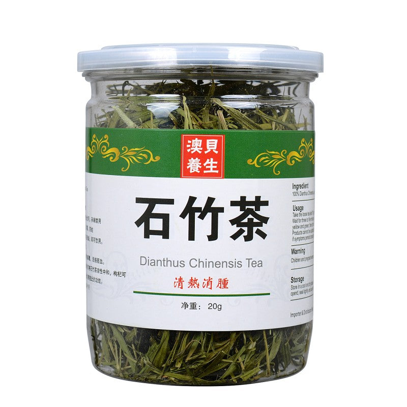 Shi Zhu Ye Cha 60g