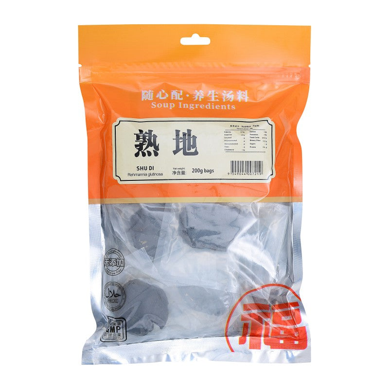 Shu Di 15gx20 Bags