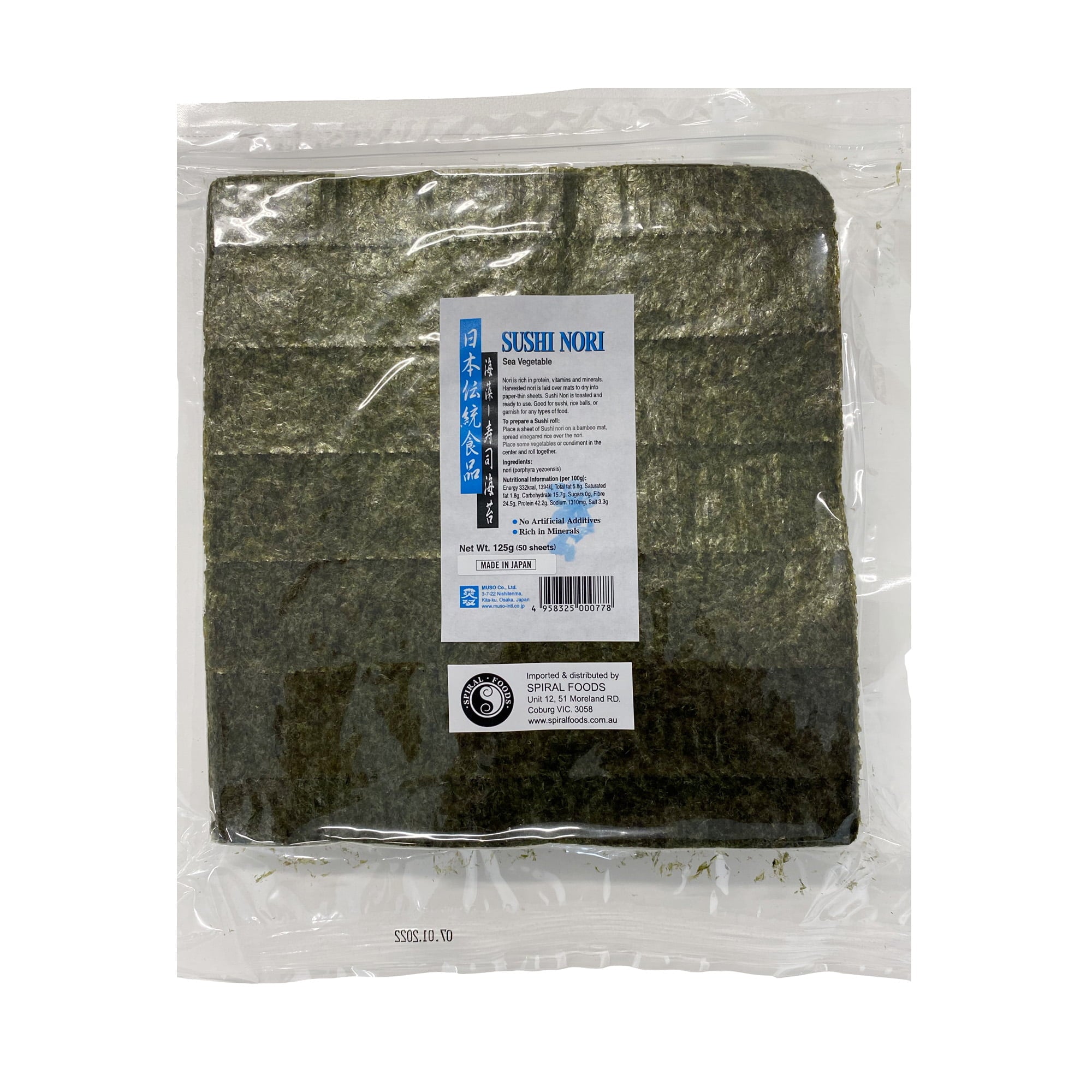 Spiral Foods Yaki Nori (Sushi Nori) 50 Sheets - 125g