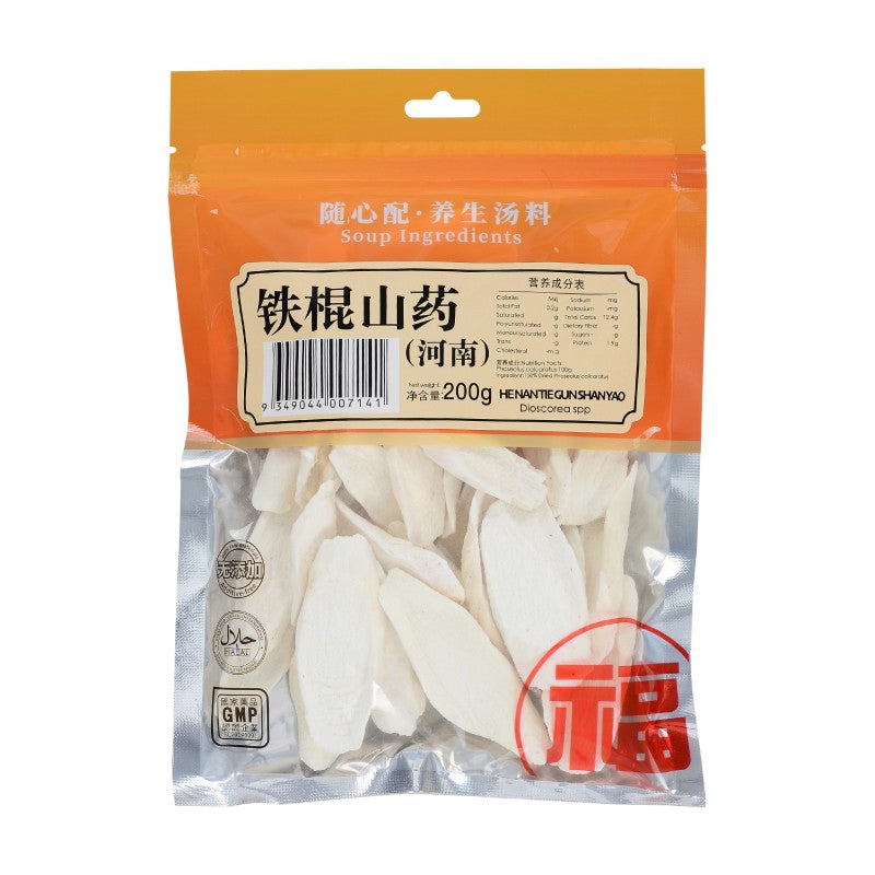 Shan Yao 200g Bags