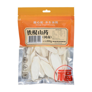 Shan Yao 200g Bags