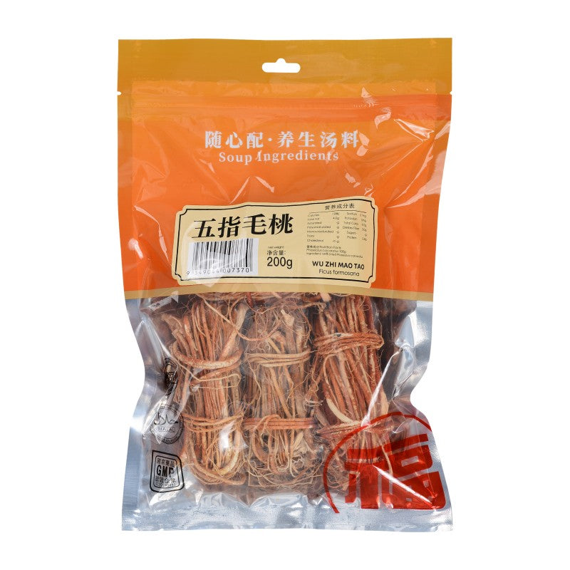 Wu Zhi Mao Tao 200g Bags