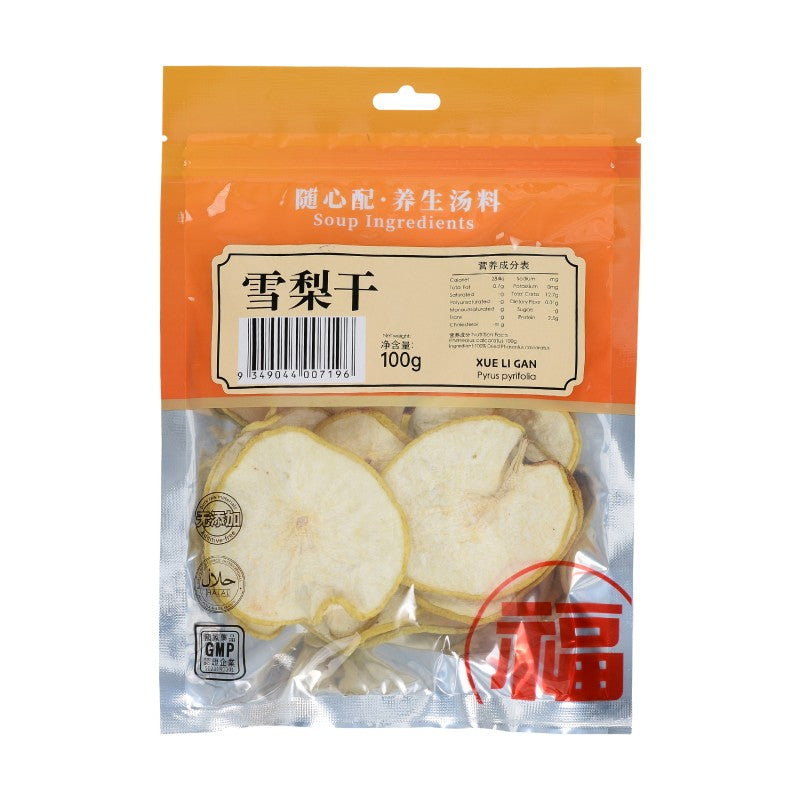 Xue Li Gan 100g