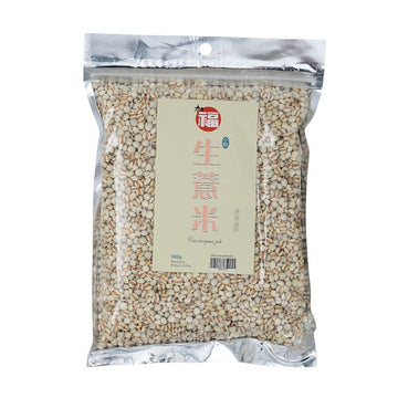 Yi Yi Ren Grade 1 (xiao Li) 500g