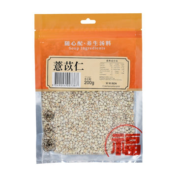 Yi Yi Ren 200g Bags