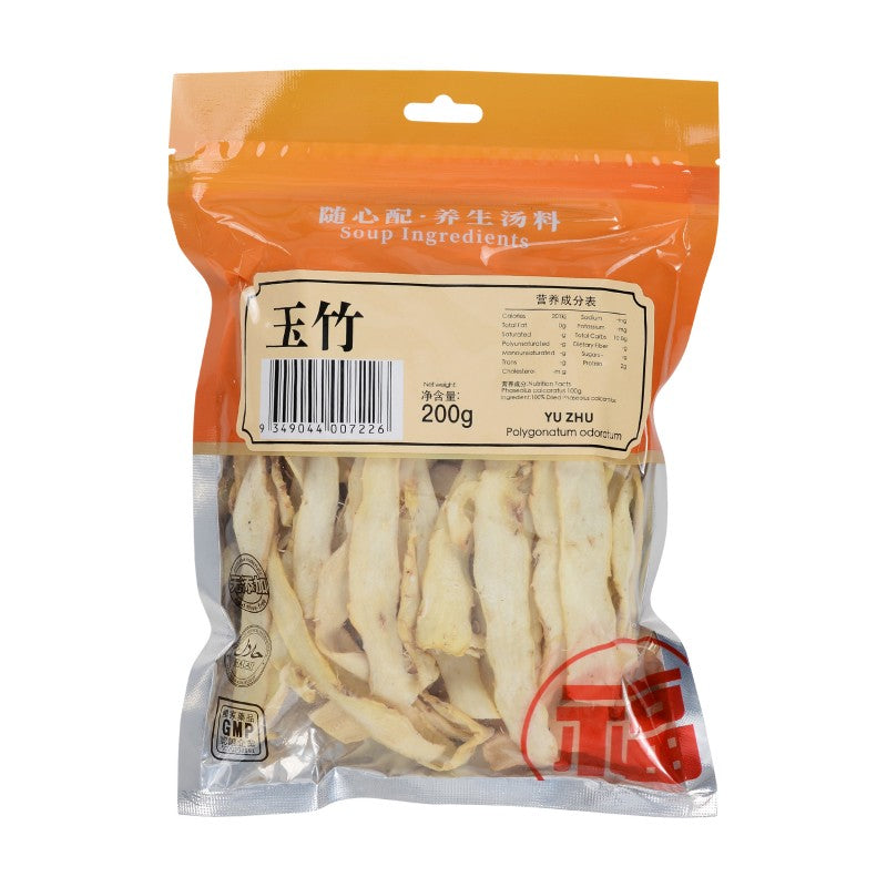 Yu Zhu 200g Bags