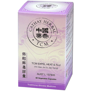 Cathay Herbal - Expel Heat and Flu (Lonicera & Forsythia Combination) (YIN QIAO JIE DU JIAO NANG銀翹解毒膠囊)